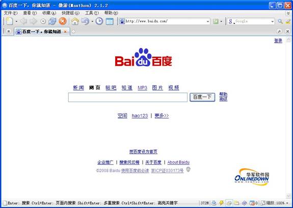 通过搜索引擎(eg:baidu google)怎样能搜索招聘网站上