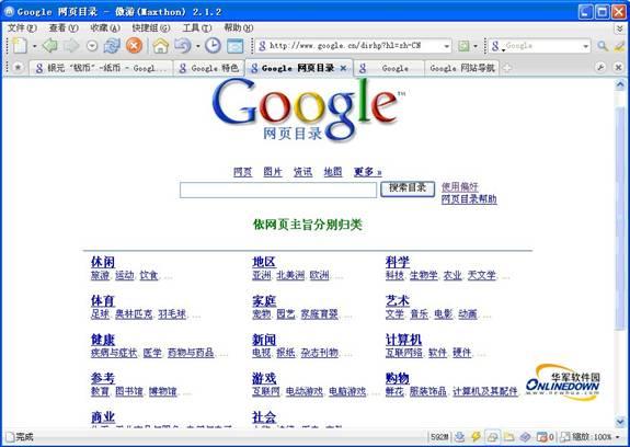 :Google漼ȫ(8)