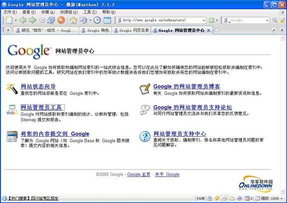 :Google漼ȫ(9)