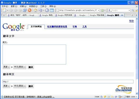 :Google漼ȫ(9)