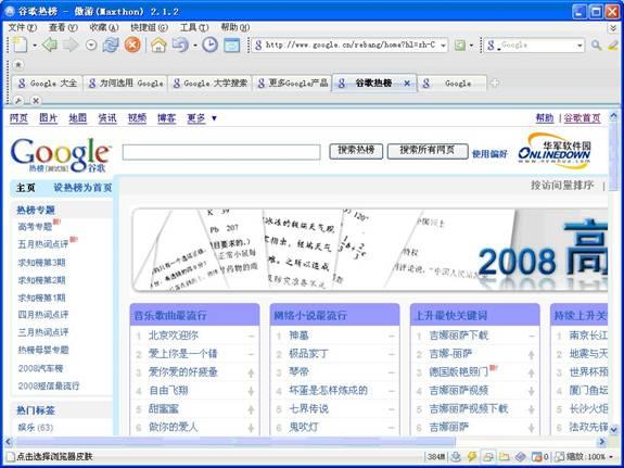 :Google漼ȫ(7)