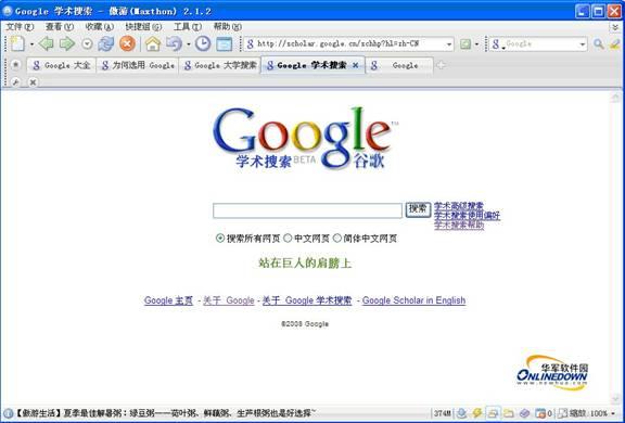 :Google漼ȫ(6)