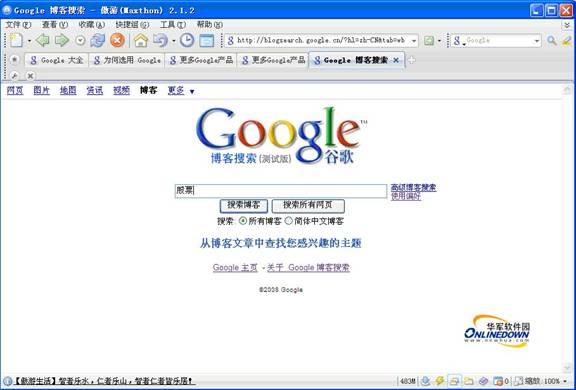 :Google漼ȫ(5)