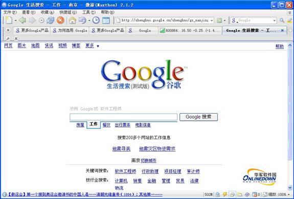 :Google漼ȫ(4)