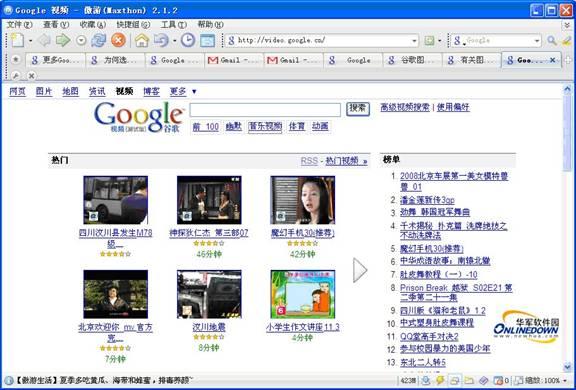 :Google漼ȫ(4)