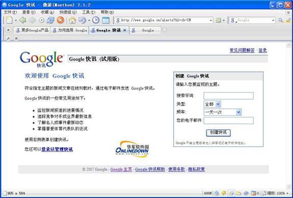 :Google漼ȫ(3)