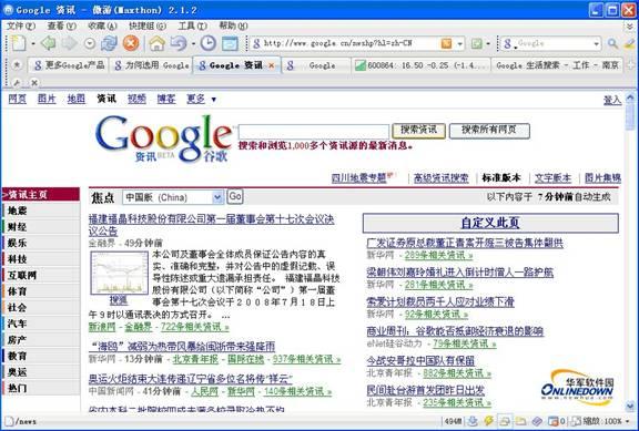 :Google漼ȫ(3)